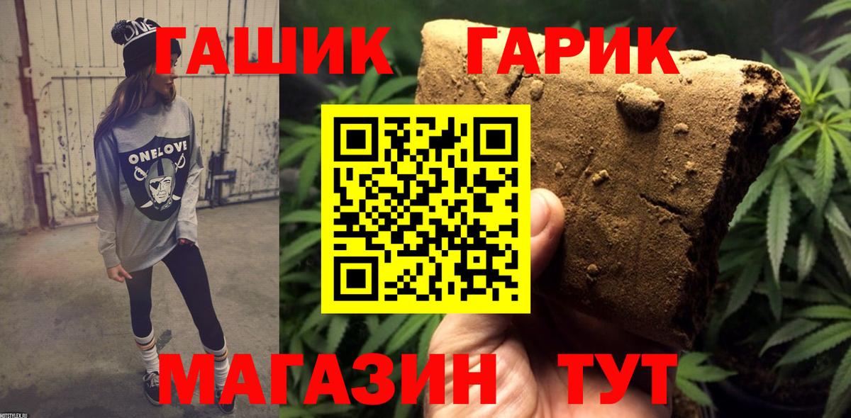 Гашиш Изолятор Петрозаводск