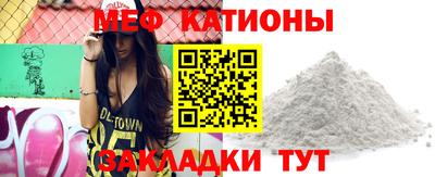 мескалин Будённовск