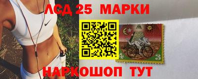 мескалин Будённовск