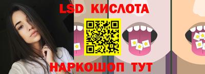 мескалин Будённовск