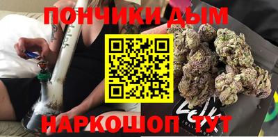 мескалин Будённовск