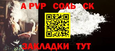 герыч Бузулук