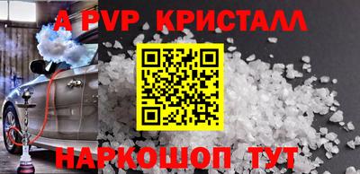 эйфоретик Бугуруслан