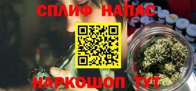 мескалин Будённовск