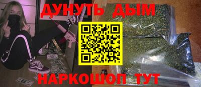 мескалин Будённовск