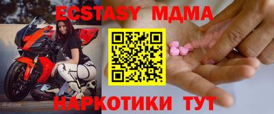 мескалин Будённовск