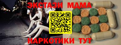 мескалин Будённовск