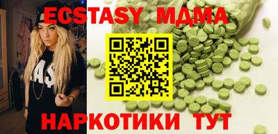 мескалин Будённовск