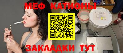 мескалин Будённовск