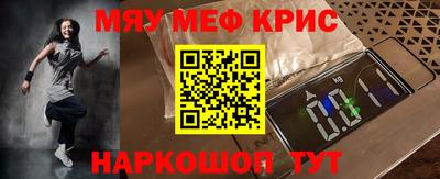 мескалин Будённовск