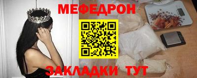 эйфоретик Бугуруслан