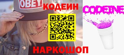 мескалин Будённовск