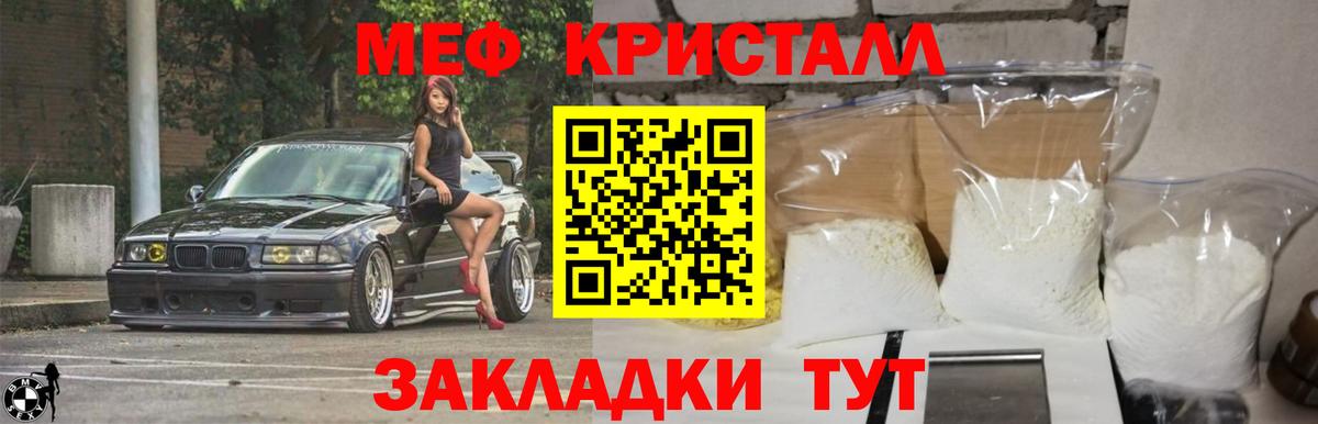 Меф  Меф  Вход с VPN  Петрозаводск  Меф мяу мяу  МЯУ-МЯУ 4 MMC 