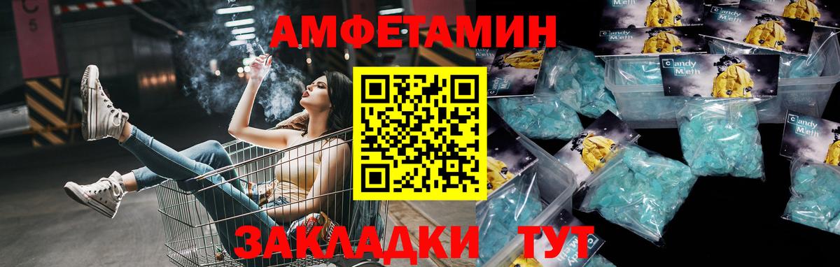 Петрозаводск  Метамфетамин пудра  Вход с VPN 