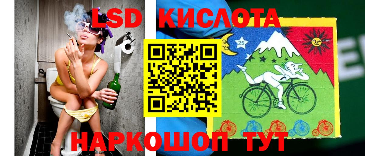 Наркотические марки 1,8мг  Наркотические марки  Петрозаводск  Вход с VPN 