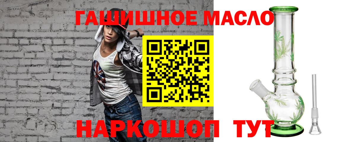 Дистиллят ТГК Wax Петрозаводск